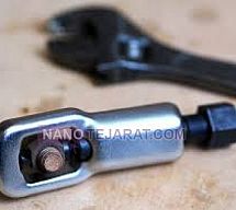 طرز بازکردن پیچ ترکمتر طرز بازکردن پیچ ترکمتر